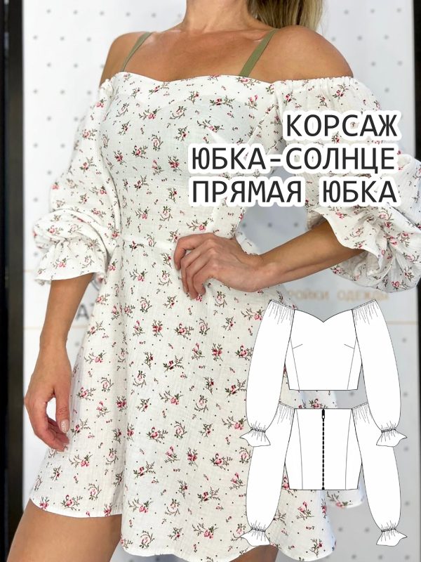 Платье-корсаж АГНЕС — изображение 2