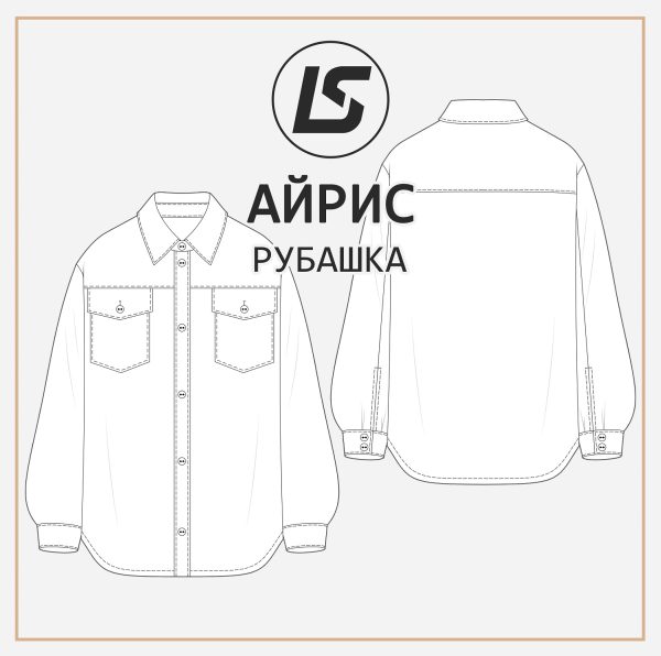Рубашка АЙРИС — изображение 2